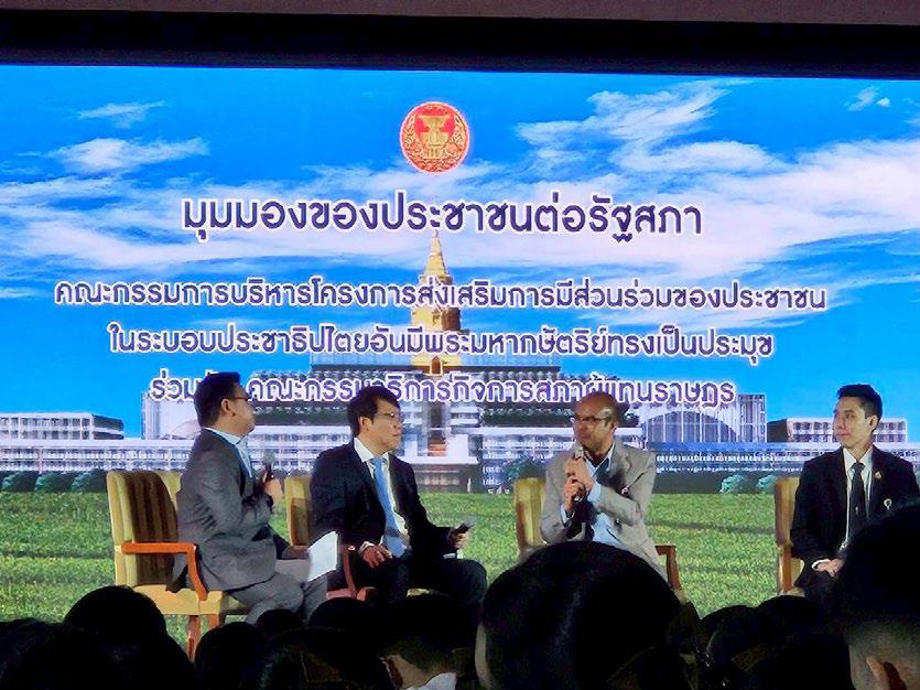 ภาพบรรยากาศการเรียน Track 1 - 1