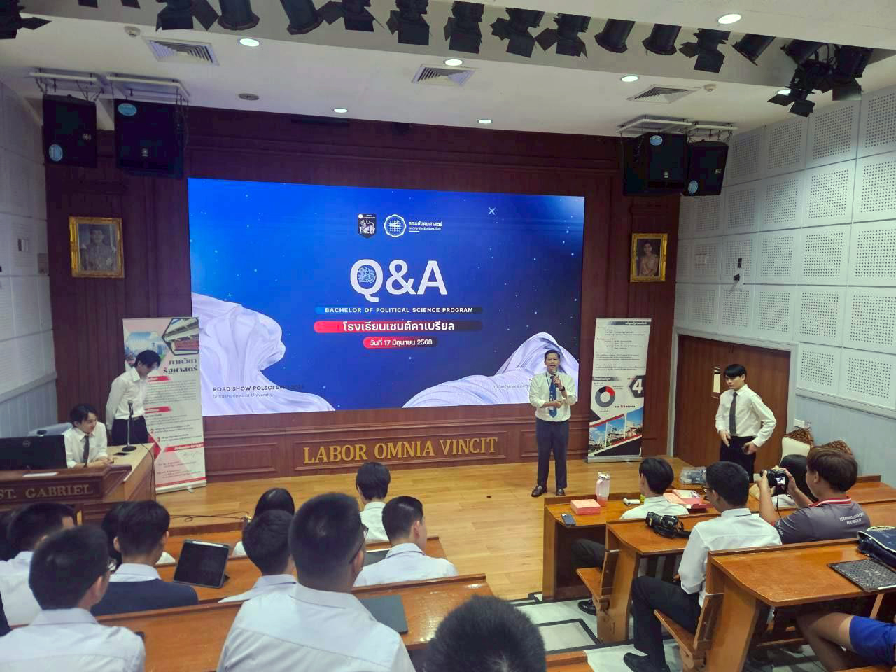 ภาพบรรยากาศการเรียน Track 1 - 3