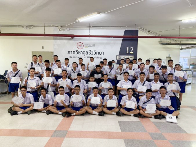 ภาพบรรยากาศการเรียน Track 4 - 3